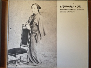 Picture of Glover's wife, Tsuru.